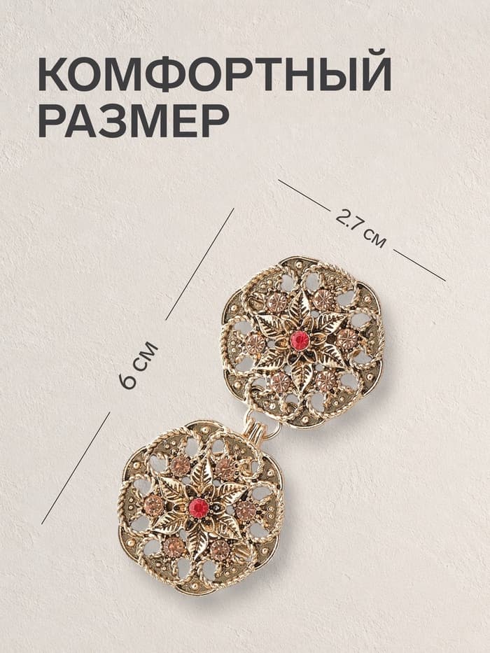 Зажим для кардигана «Цветы», коричневый в чернёном золоте