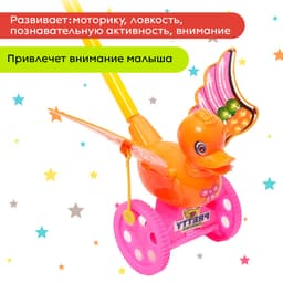 Каталка на палочке «Птичка», цвета МИКС