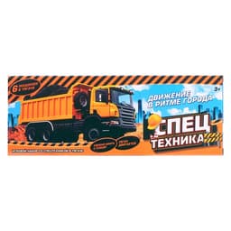 Грузовик «Перевозчик», c 6 тракторами
