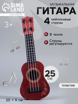Гитара «Великий музыкант», МИКС