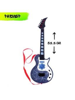 Гитара «Рок-гитарист», световые, звуковые эффекты, работает от батареек