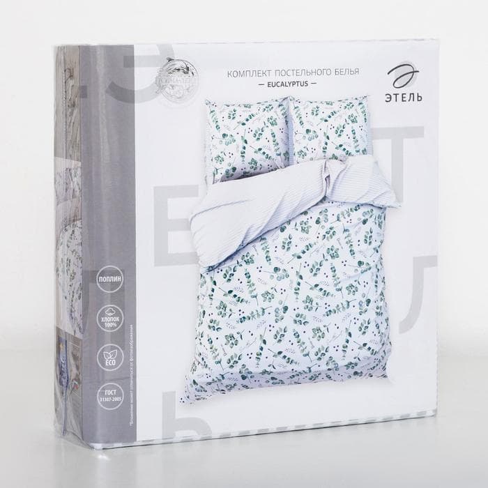 Постельное бельё евро «Этель. Эвкалипт», поплин