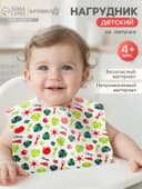 Нагрудник для кормления «Крошка Я» непромокаемый на липучке, зеленый
