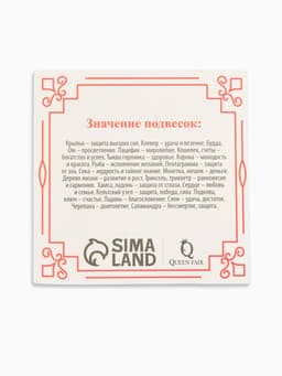 Браслет-оберег «Красная нить», на богатство, монетка, цвет серебро, 35 см