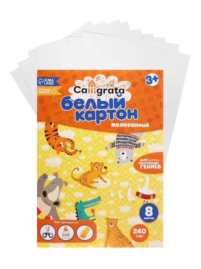 Картон белый А4 Calligrata, 8 листов, мелованный, 230-240 г/м², картонная обложка, в папке