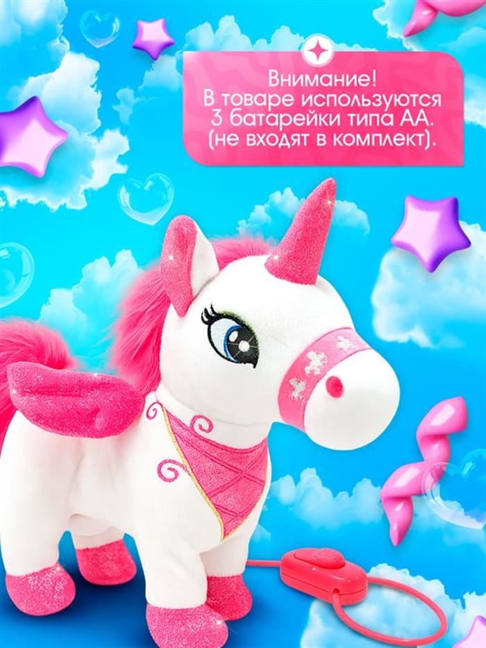 Интерактивная игрушка ZABIAKA «Любимый единорог» ходит, звуковые эффекты, цвет МИКС