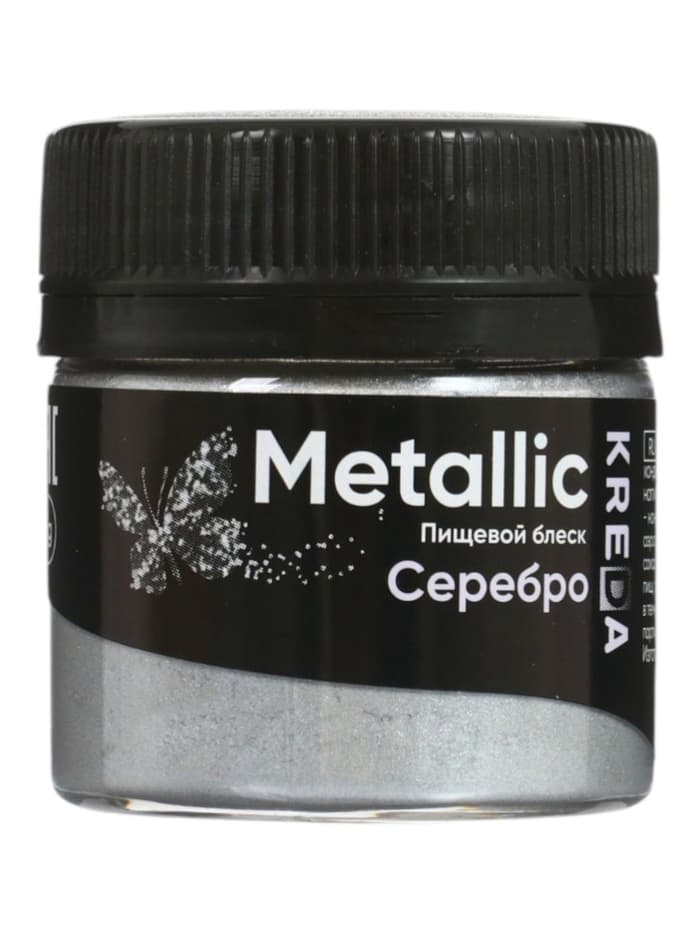 Пыльца кондитерская, сухая, жемчужная, серебро, 5 г