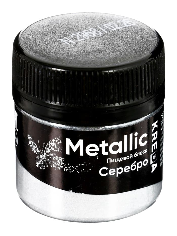 Пыльца кондитерская, сухая, жемчужная, серебро, 5 г