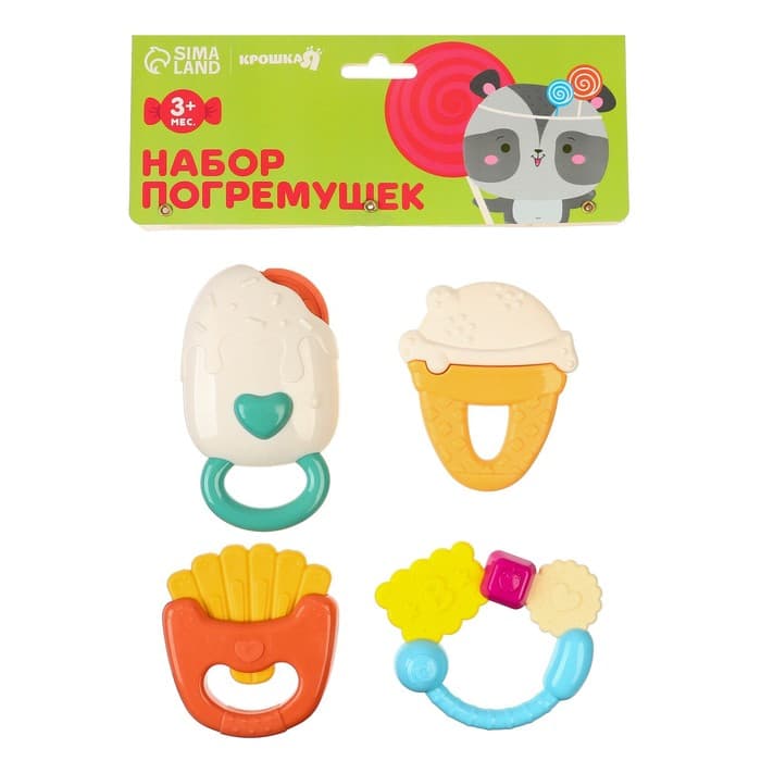 Погремушки Крошка Я «Сладости», от 3 мес., 4 шт.
