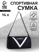 Сумка спортивная на молнии, боковой карман/сетка, регулируемый ремень, маленький размер, чёрная