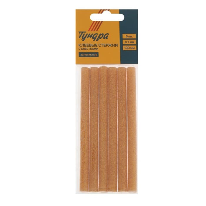 Клеевые стержни ТУНДРА, 7×100 мм, золотистые с блестками, 6 шт.