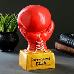 Копилка для денег «Боксёрская перчатка», гипс, 15×12×24 см, красное золото