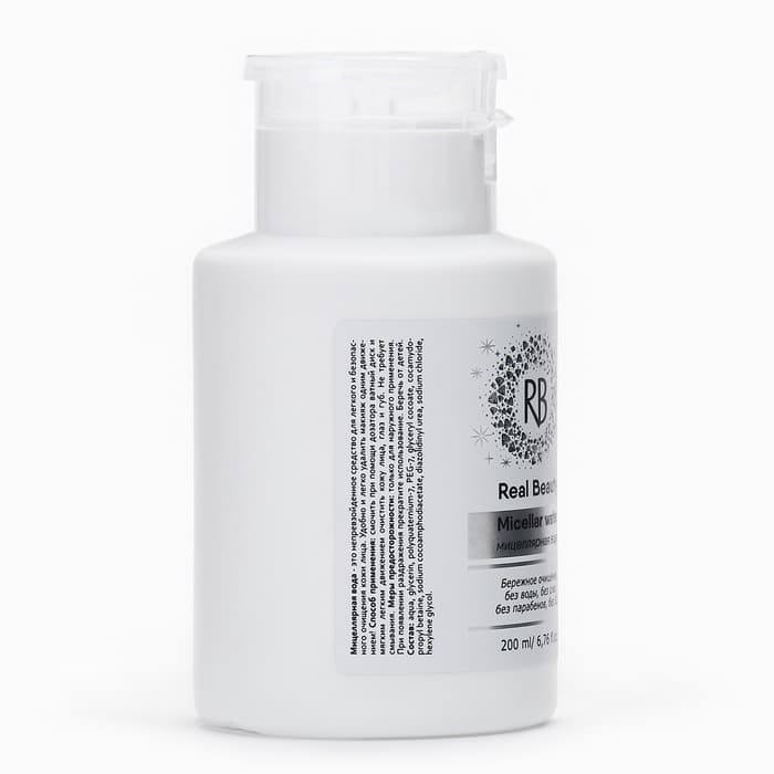 Мицеллярная вода для снятия макияжа Real Beauty, с помпой для ватных дисков, 200 мл