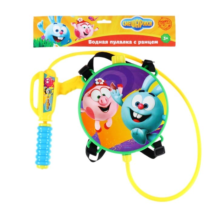 Водный пистолет «Крош и Нюша», ранец-баллон, Смешарики