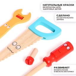 Игровой набор «Набор плотника и конструктор в чемоданчике» 7×30×23 см, 33 элемента