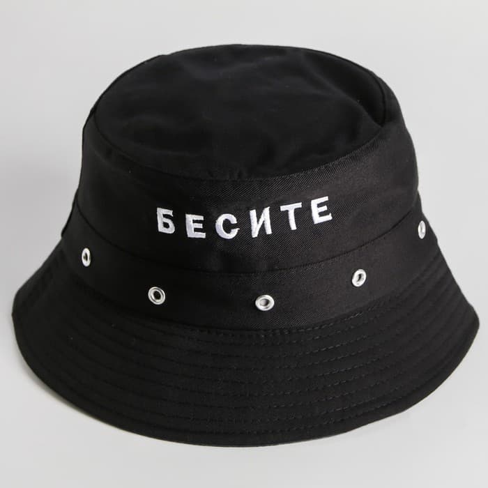 Панама «Бесите», чёрная