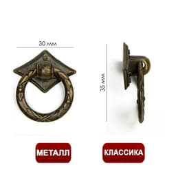 Ручка-кнопка ТУНДРА VINTAGE 027, цвет бронза