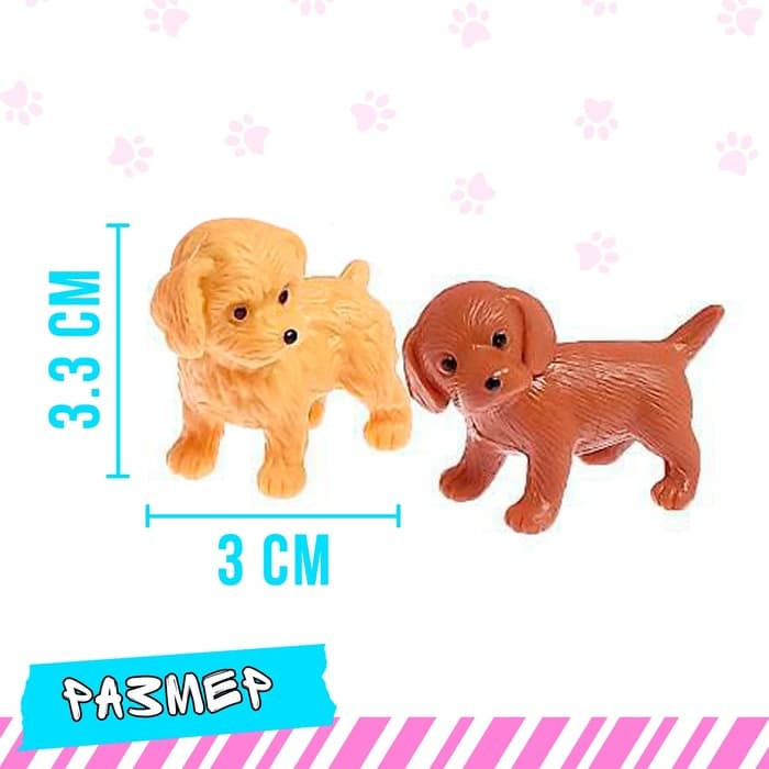 Игровой набор «Зоомагазин» с питомцами, с аксессуарами