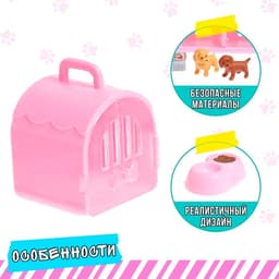 Игровой набор «Зоомагазин» с питомцами, с аксессуарами