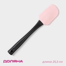 Лопатка кухонная Доляна «Контраст», 25.5 см, чёрная, розовая