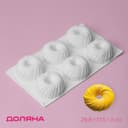 Форма для муссовых десертов и выпечки Доляна «Вихрь», 29.8×17.5×3 см, 6 ячеек (d=7.7 см), силикон, белая