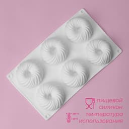 Форма для муссовых десертов и выпечки Доляна «Вихрь», 29.8×17.5×3 см, 6 ячеек (d=7.7 см), силикон, белая