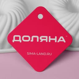 Форма для муссовых десертов и выпечки Доляна «Вихрь», 29.8×17.5×3 см, 6 ячеек (d=7.7 см), силикон, белая