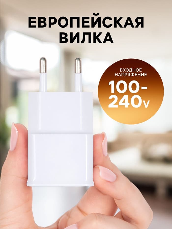 Сетевое зарядное устройство Luazon GQ-15, 1 USB, 1 A, белое