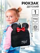 Рюкзак детский плюшевый, на молнии, «Минни Маус», 19×5×21 см