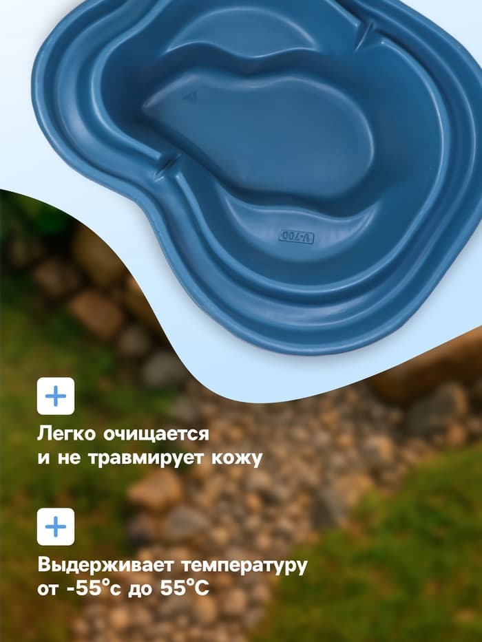 Пруд садовый пластиковый 700 л, синий