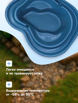 Пруд садовый пластиковый 700 л, синий