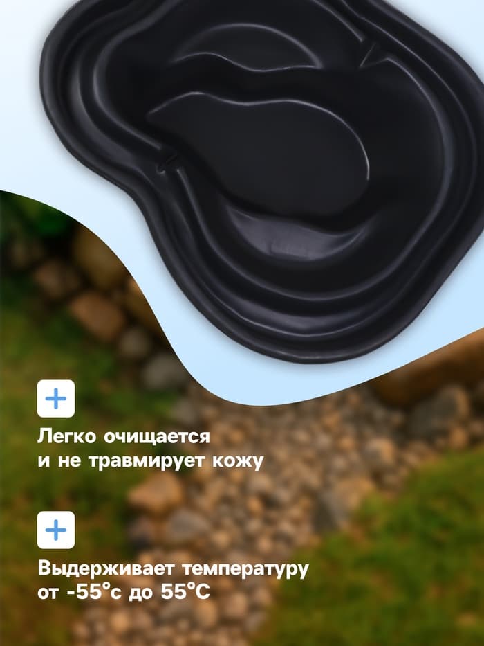 Пруд садовый пластиковый 700 л, чёрный