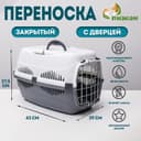 Переноска для животных до 9 кг «Пижон», 43×29×27.5 см, металлическая дверь, пластик, белая, серая