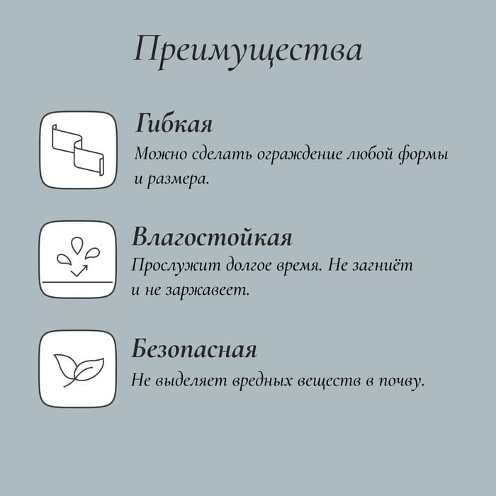 Лента бордюрная, 10 см×10 м, толщина 1 мм, пластиковая, оливковая, KANTA