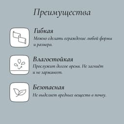 Лента бордюрная, 10 см×10 м, толщина 1 мм, пластиковая, оливковая, KANTA