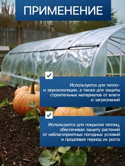 Плёнка воздушно - пузырчатая, толщина 40 мкм, двухслойная, длина 10 м, ширина 75 см, Greengo