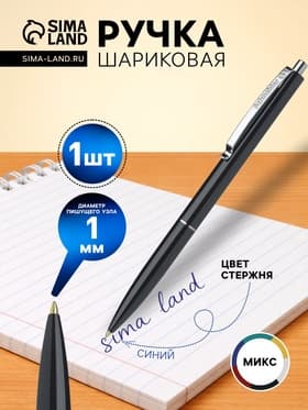 Ручка под логотип Schneider. K15, шариковая, автоматическая, синий стержень, узел 1 мм, МИКС