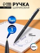 Ручка под логотип Schneider. K15, шариковая, автоматическая, синий стержень, узел 1 мм, МИКС