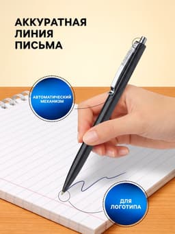 Ручка под логотип Schneider. K15, шариковая, автоматическая, синий стержень, узел 1 мм, МИКС