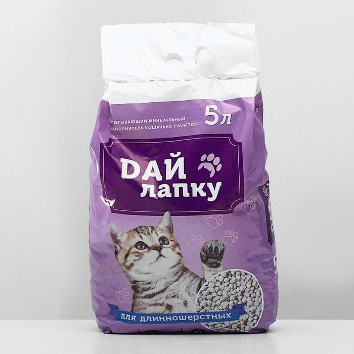 Наполнитель минеральный впитывающий «Дай лапку», для длинношерстных, фракция 6-10, 5 л