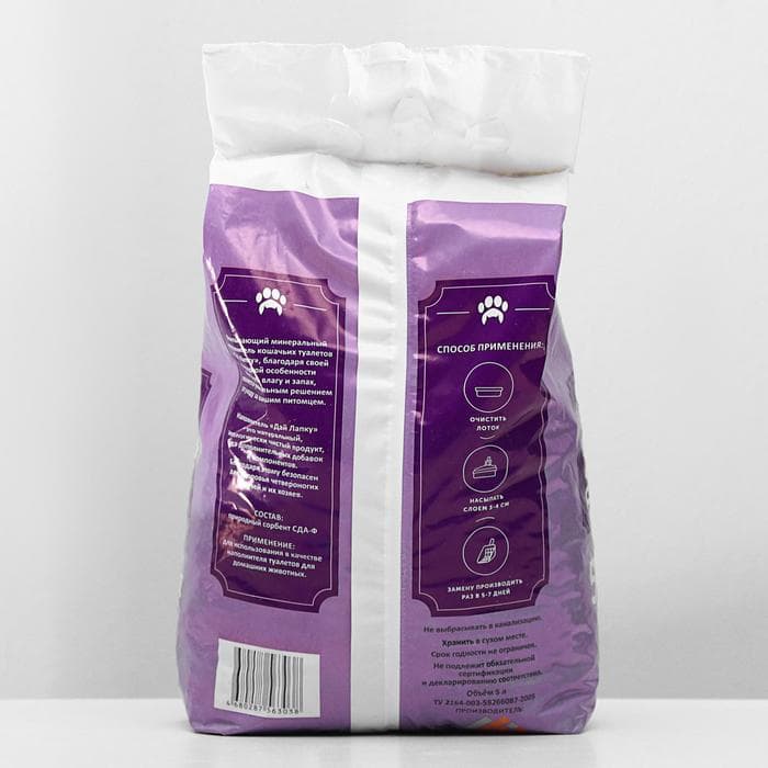 Наполнитель минеральный впитывающий «Дай лапку», для длинношерстных, фракция 6-10, 5 л