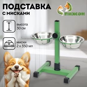 Подставка с мисками, 2×350 мл, высота 30 см, разборная, зелёная