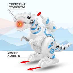 Робот «динозавр. Тираннозавр», интерактивный: стреляющий, световые и звуковые эффекты
