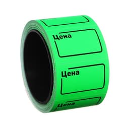 Набор из 7 роликов, в 1 ролике 200 штук, ценники самоклеящиеся, 20×30 мм, зелёный