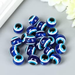 Бусины для творчества пластик «От сглаза», набор 15 г, 1×1×1 см