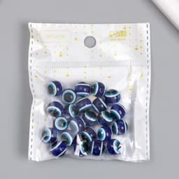 Бусины для творчества пластик «От сглаза», набор 15 г, 1×1×1 см