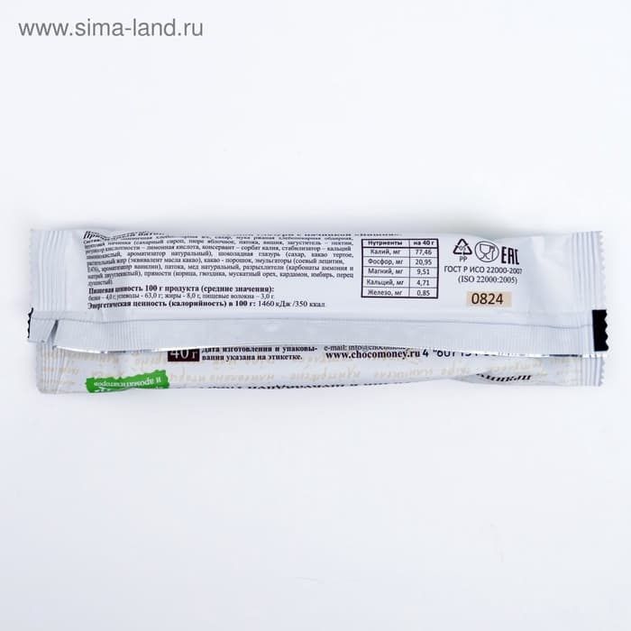 Пряничный батончик «Монастырский рецепт», постный, в шоколадной глазури, ассорти, 40 г