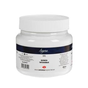 Краска акриловая художественная 500 мл, ЗХК «Ладога», белила титановые