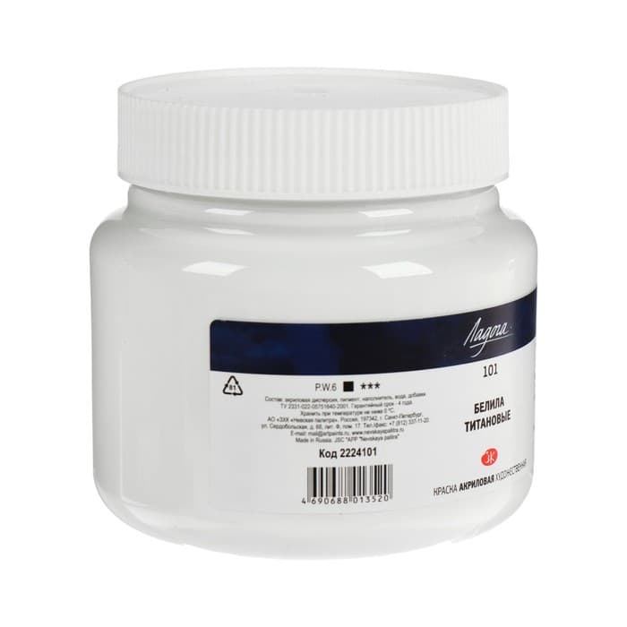Краска акриловая художественная 500 мл, ЗХК «Ладога», белила титановые