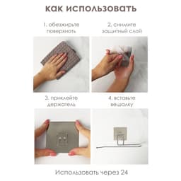 Держатель для бумажных полотенец настенный Доляна, 22.5×5×4 см, на липучке, хромированный